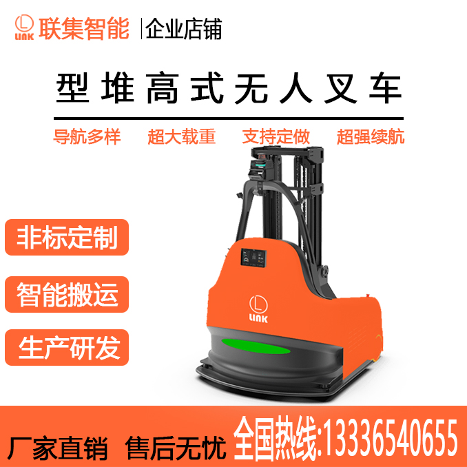 AGV小车的优势主要体现